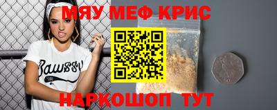 кристаллы Волжск