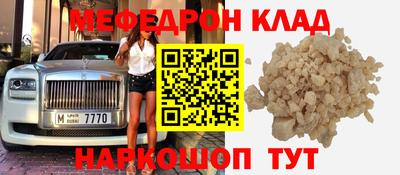 гашиш Балаково