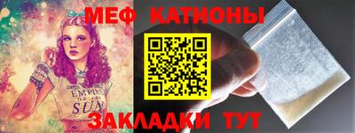 кокаин перу Апшеронск