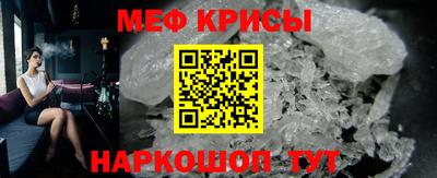 спайс Балашиха