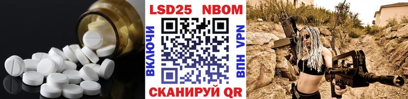 LSD-25 экстази кислота  Бузулук 