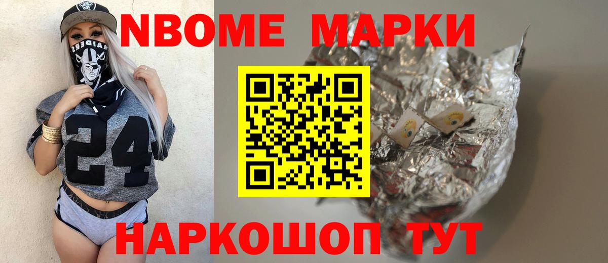 Мефедрон Бузулук