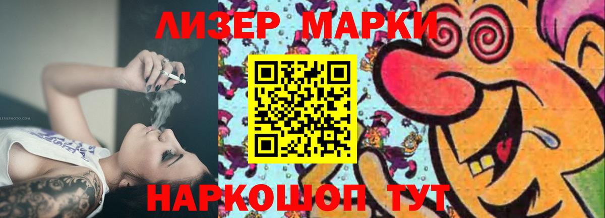 ЛСД экстази кислота Бузулук