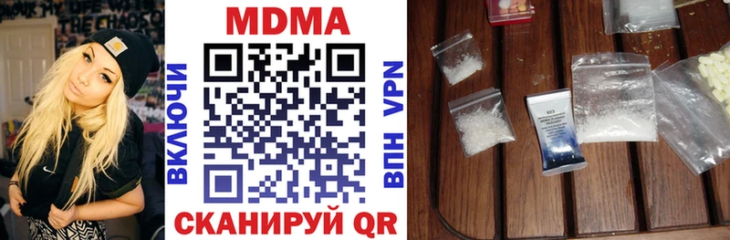 магазин продажи наркотиков  Бузулук  MDMA crystal 