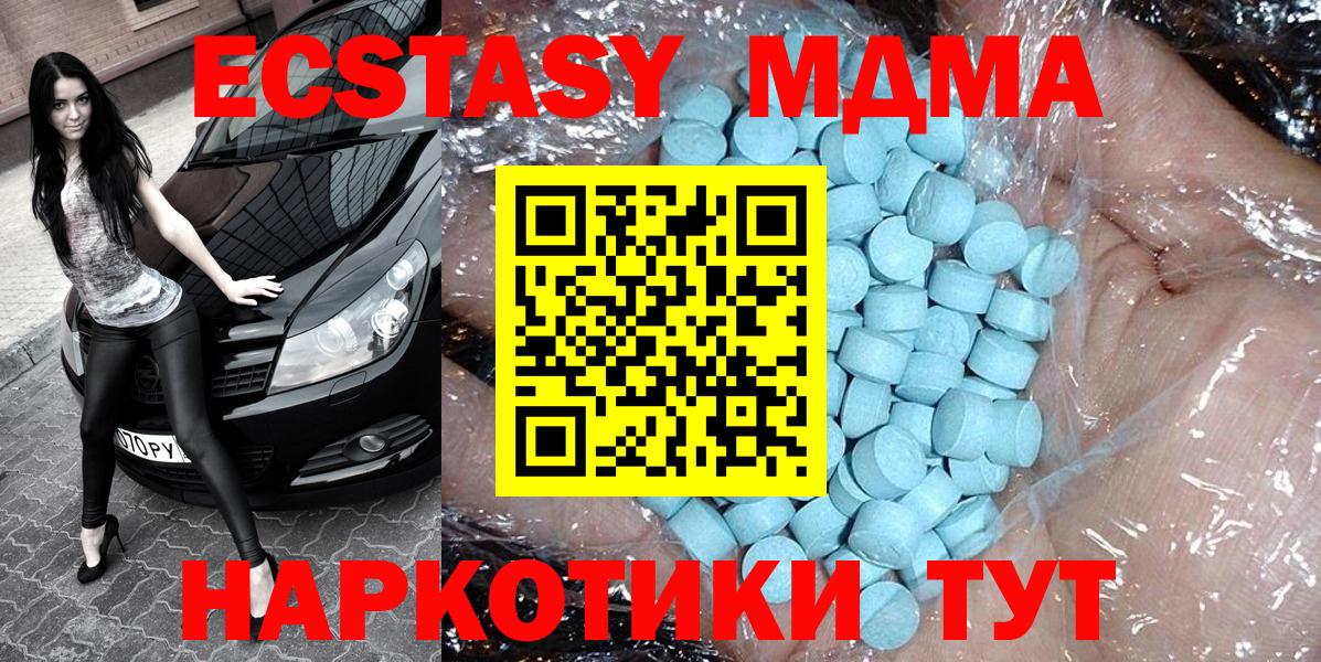 Бузулук  МДМА кристаллы  Вход с VPN 