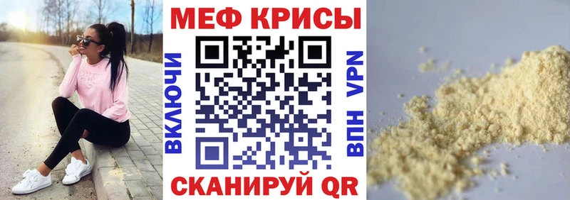 KRAKEN   Бузулук  МЯУ-МЯУ мука 