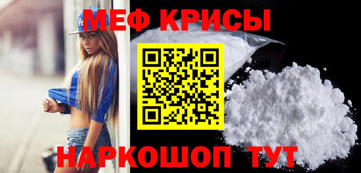 Бузулук  Мефедрон  Вход с VPN  МЯУ-МЯУ мяу мяу 