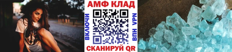 Первитин Methamphetamine Бузулук