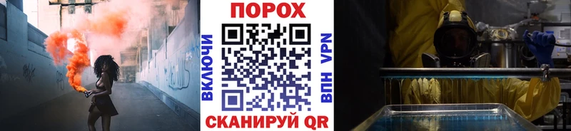 Метамфетамин витя блэк спрут зеркало маркетплейс наркотические препараты Бузулук