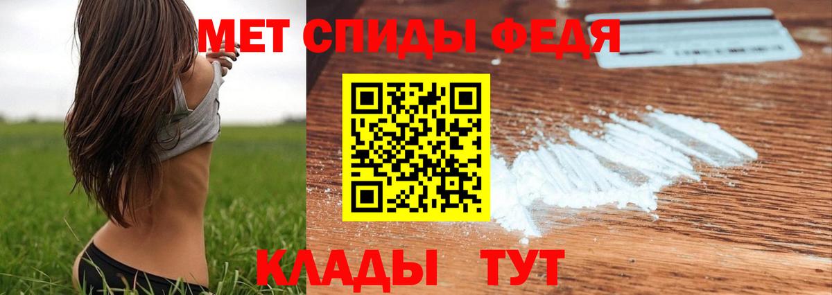 МЕТАМФЕТАМИН Декстрометамфетамин 99.9% Бузулук