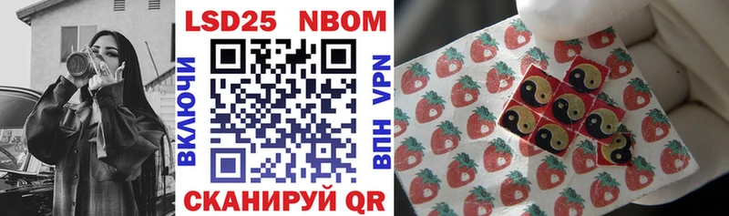 Марки N-bome 1500мкг  магазин  наркотиков  Бузулук 