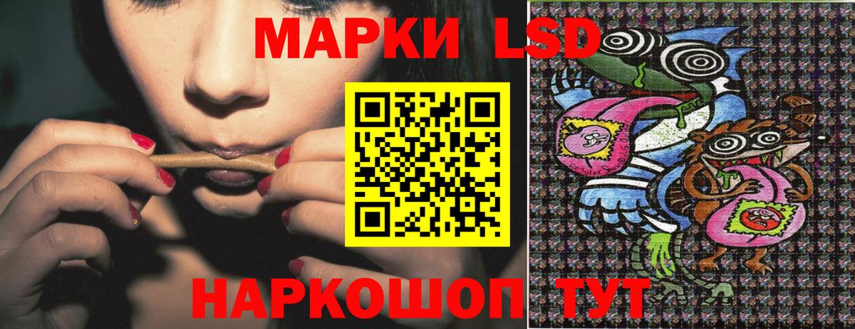 Бузулук  Марки 25I-NBOMe 1500мкг  Вход с VPN 