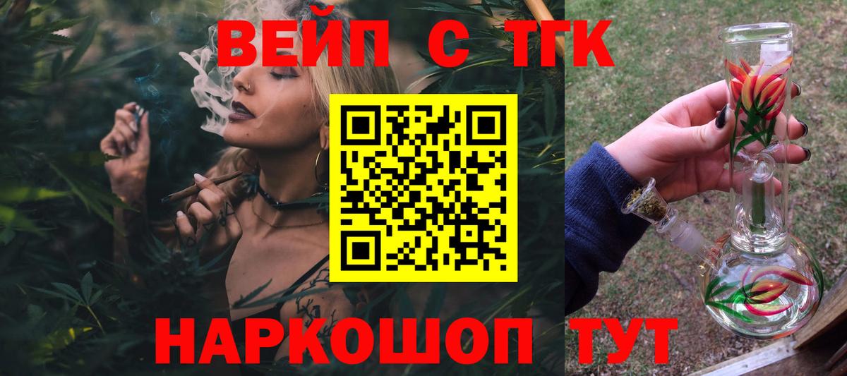 Дистиллят ТГК THC oil  Бузулук  цена   ТГК THC oil 