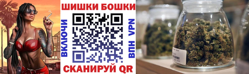 Бошки Шишки VHQ MEGA как войти Бузулук