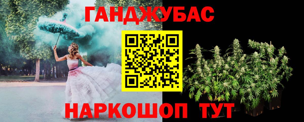 Шишки марихуана VHQ Бузулук