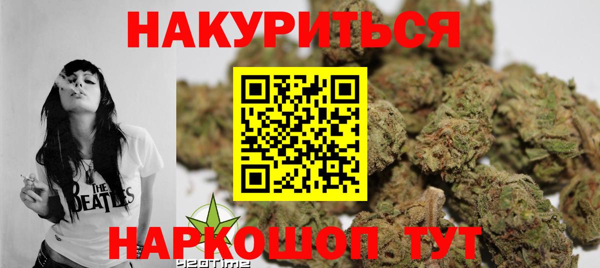 Бузулук  Бошки Шишки AK-47  Канабис Amnesia  Канабис MAZAR  Вход с VPN 