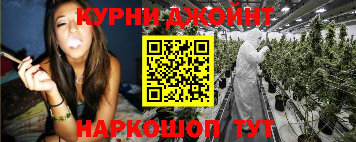 A-PVP СОЛЬ кристаллы  ГАШ  Вход с VPN  Cocaine  Меф кристаллы  МАРИХУАНА  Бузулук  ГАШИШ 